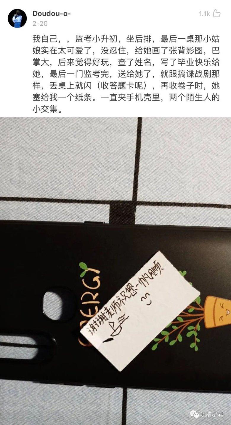 单身狗大作战
