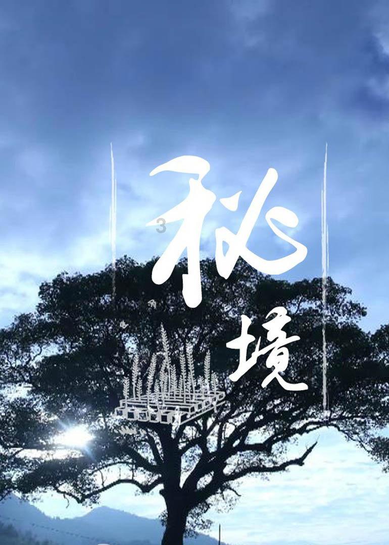 舞蹈体服什么颜色显白？游戏画面
