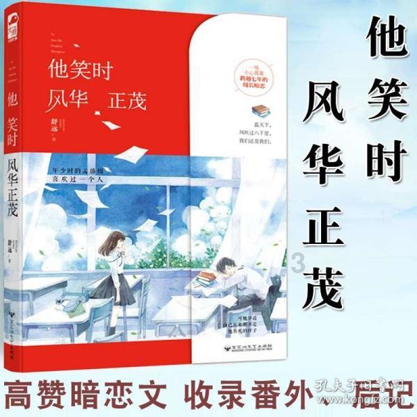幼崽救援行动选关版