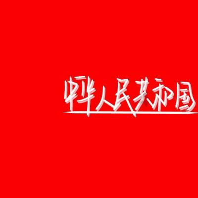 【两会·力量】潘凤代表：农村医疗环境不断改善 基本实现“小病不出村”
